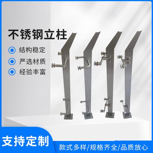 不锈钢栏杆立柱 直线工程商场扶手 玻璃楼梯立柱